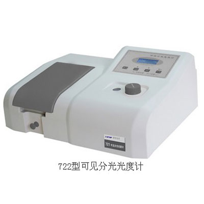 722型可見(jiàn)分光光度計-b.jpg