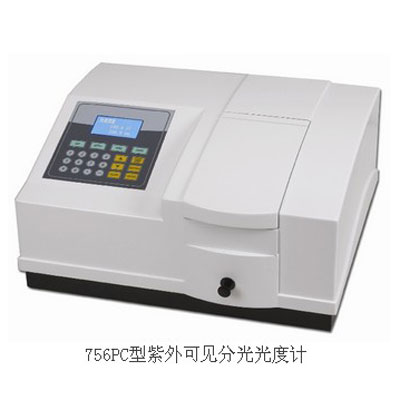 756PC型紫外可見(jiàn)分光光度計-b.jpg