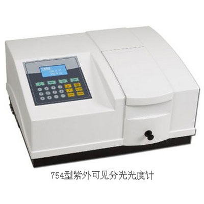 754型紫外可見(jiàn)分光光度計-b.jpg