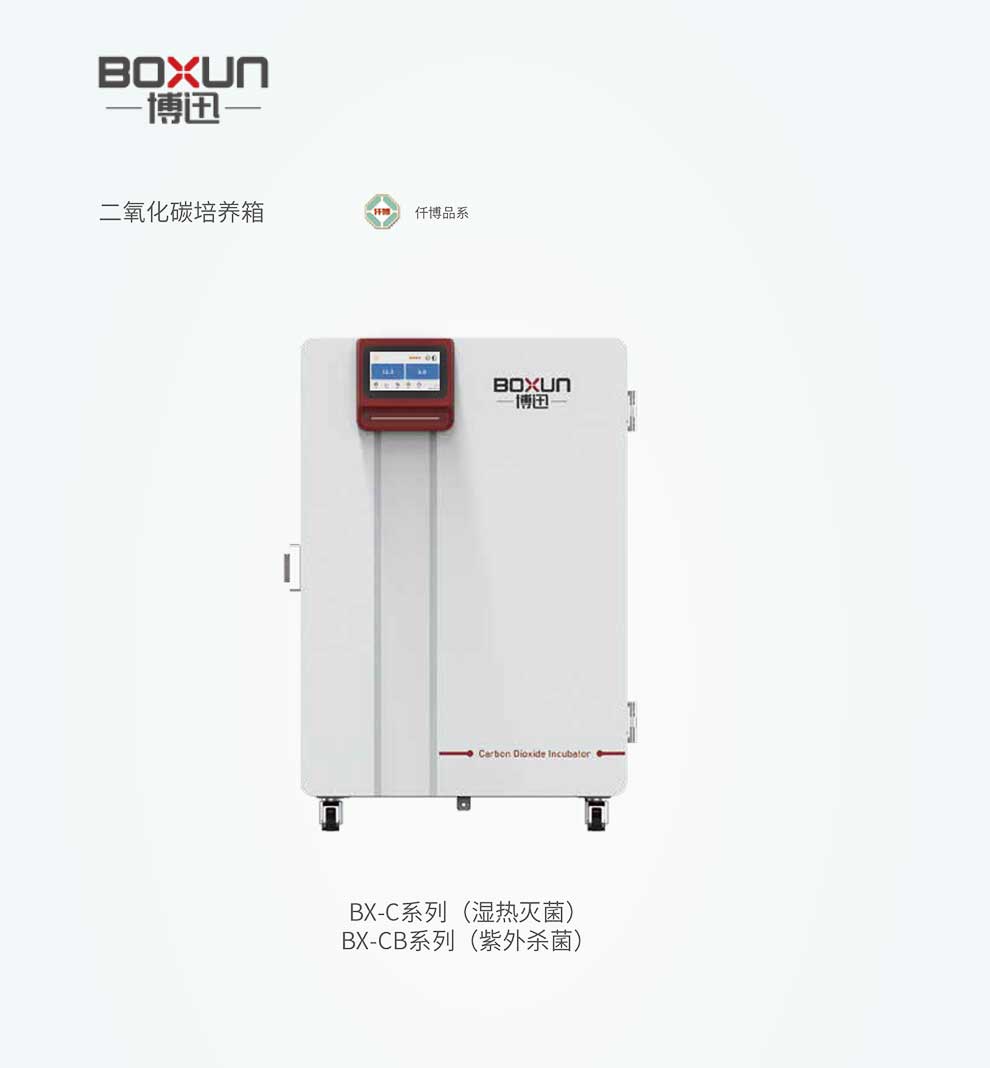 BX-C，BX-CB系列-彩1.jpg